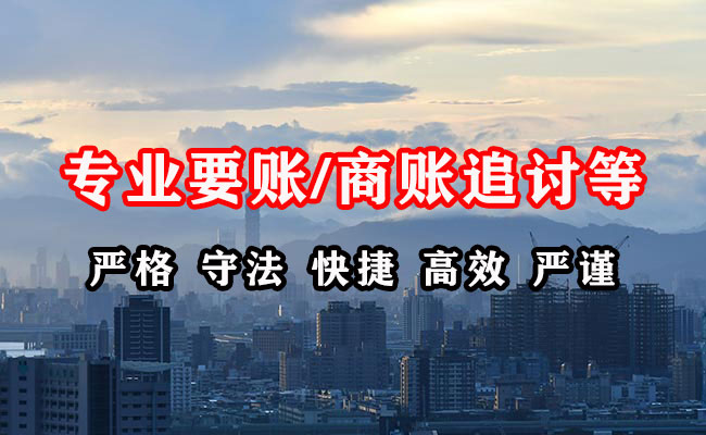 大连收债公司